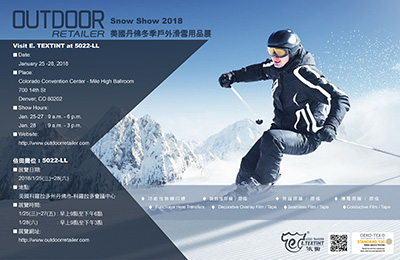 依田 2018 美國丹佛冬季戶外滑雪用品展